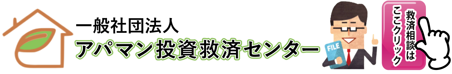 不動産の窓口株式会社
